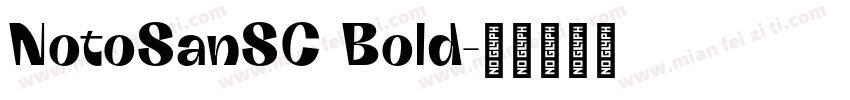 NotoSanSC Bold字体转换